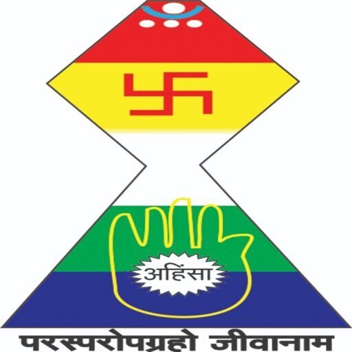 जिनागम